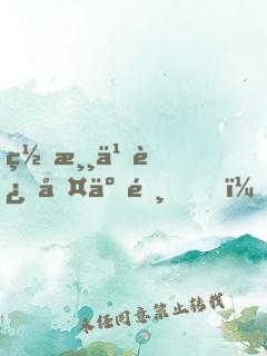 网游之远古争霸，我，统御群龙！